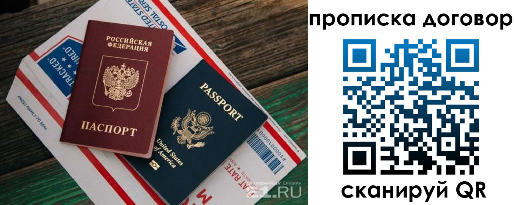 регистрация в Сухом Логе