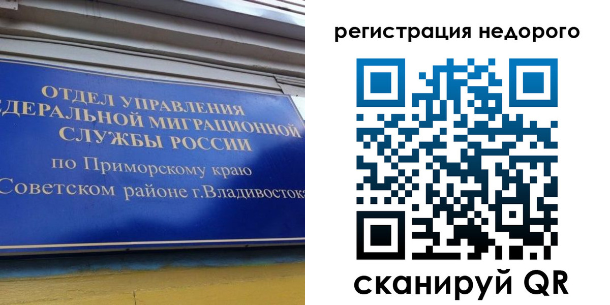 прописка поиск в Сухом Логе