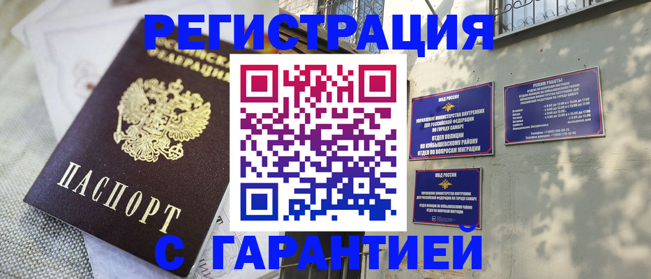 прописка в квартире в Сухом Логе