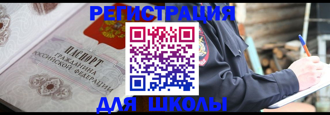 найти адрес прописки в Сухом Логе