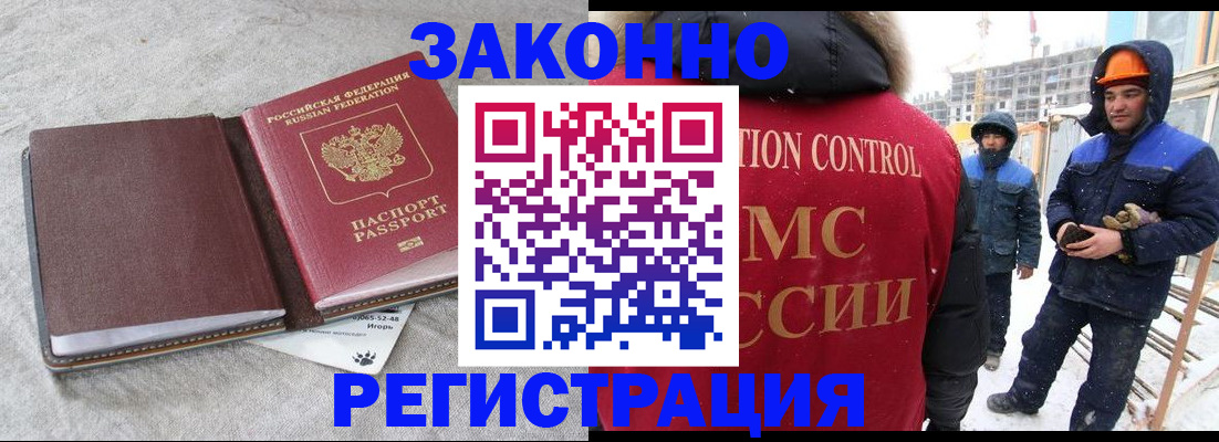 временная регистрация госуслуги в Сухом Логе