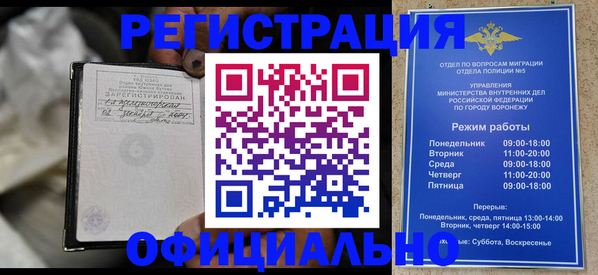 где прописаться в Сухом Логе