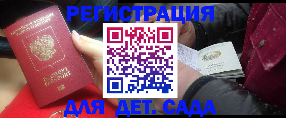 прописка в квартире в Сухом Логе